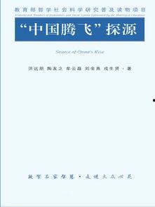 国产理论免费,引领时代发展的智慧之光