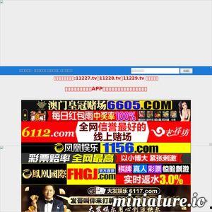 国产看片网站